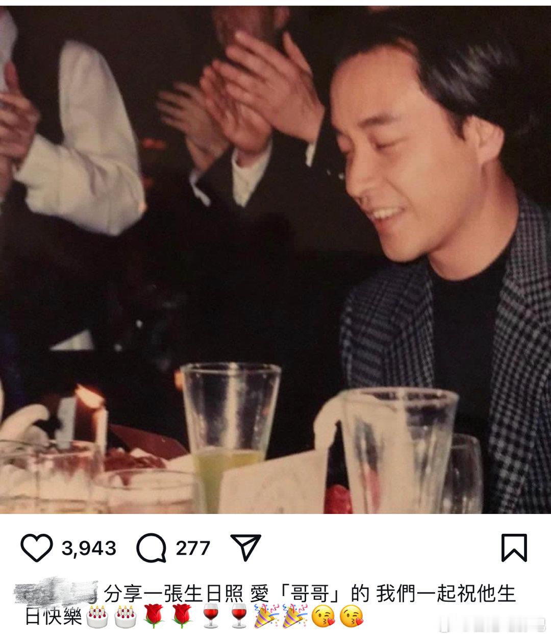 唐鹤德：“分享一张生日照，爱「哥哥」的我们一起祝他生日快乐🎂🎂🍷🍷🎉?