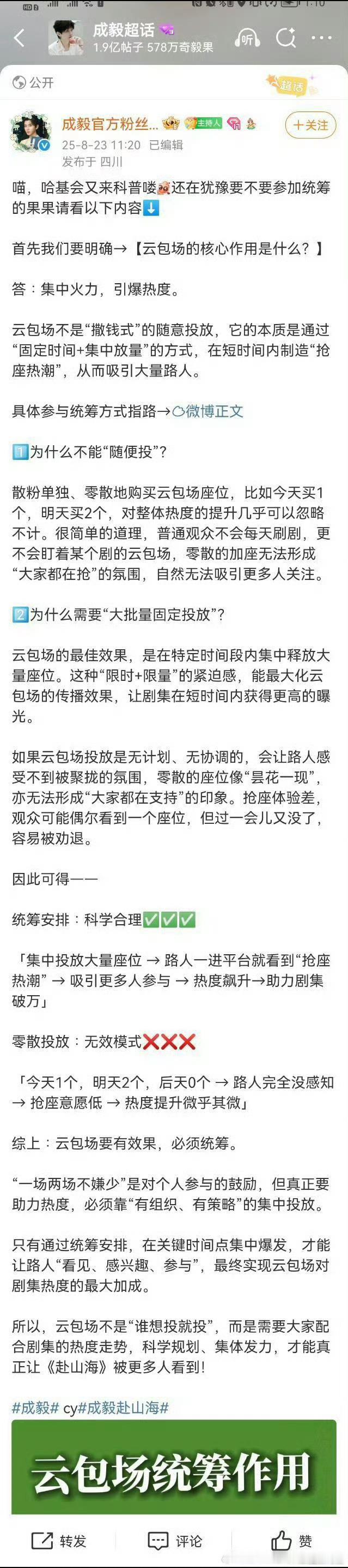 这家在干嘛呀 ​​​