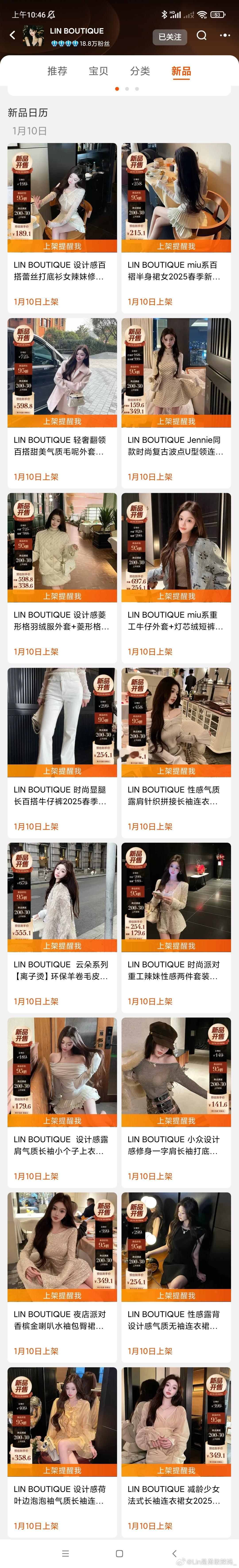 LIN BOUTIQUE今晚8点⏰ LIN BOUTIQUE年前最后一次上新啦新