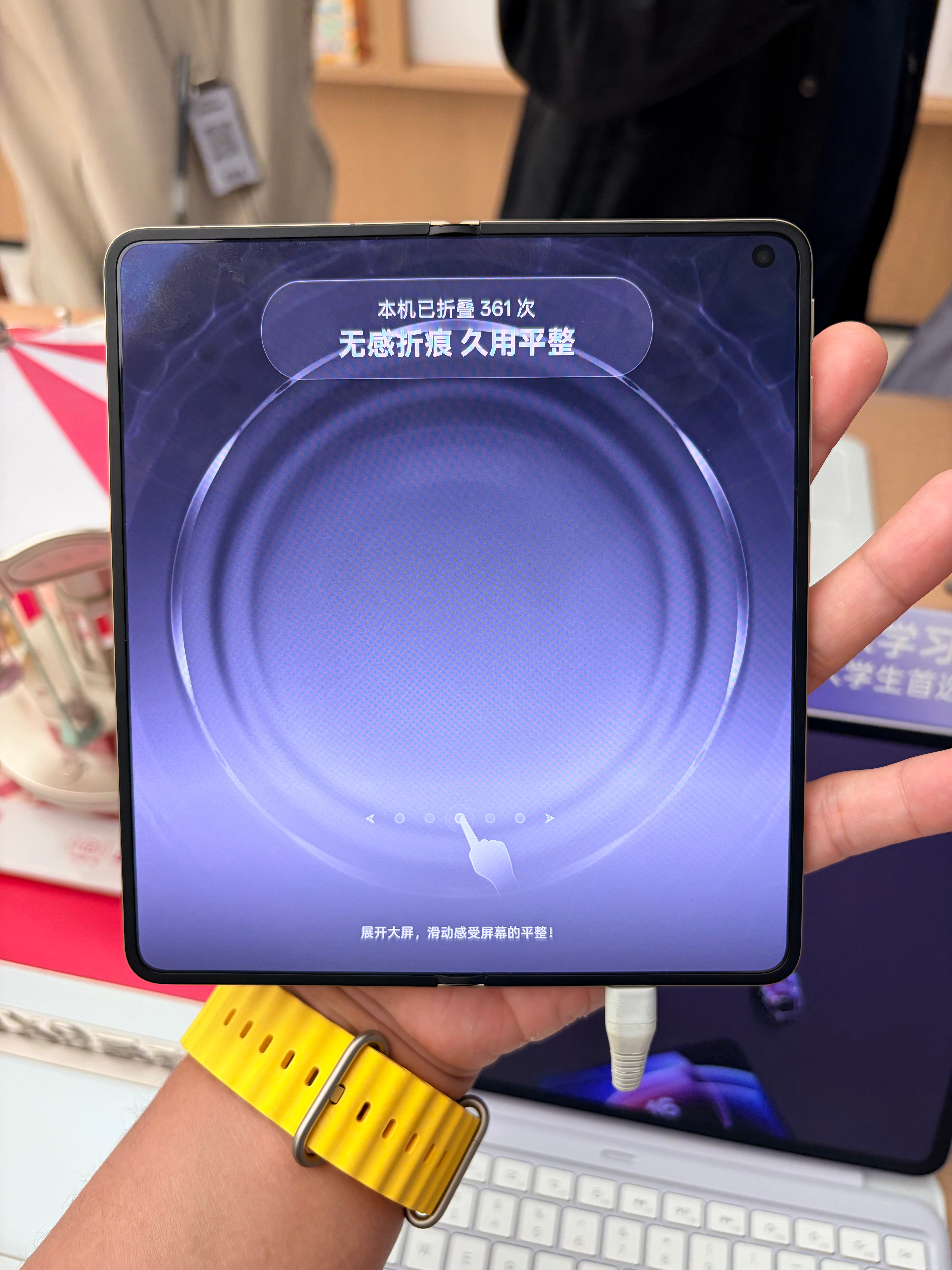 真的看不到诶（初次上手感觉内屏边框是唯一影响质感的元素） 