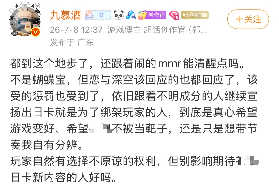 脂粉氵军又在叫了 