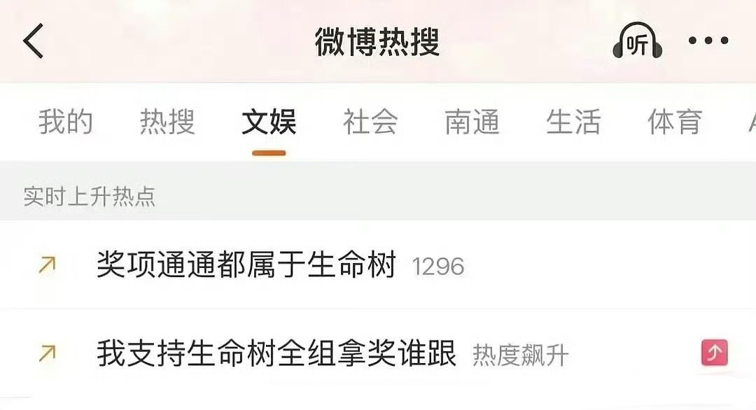 非官宣硬约 无口碑硬要 