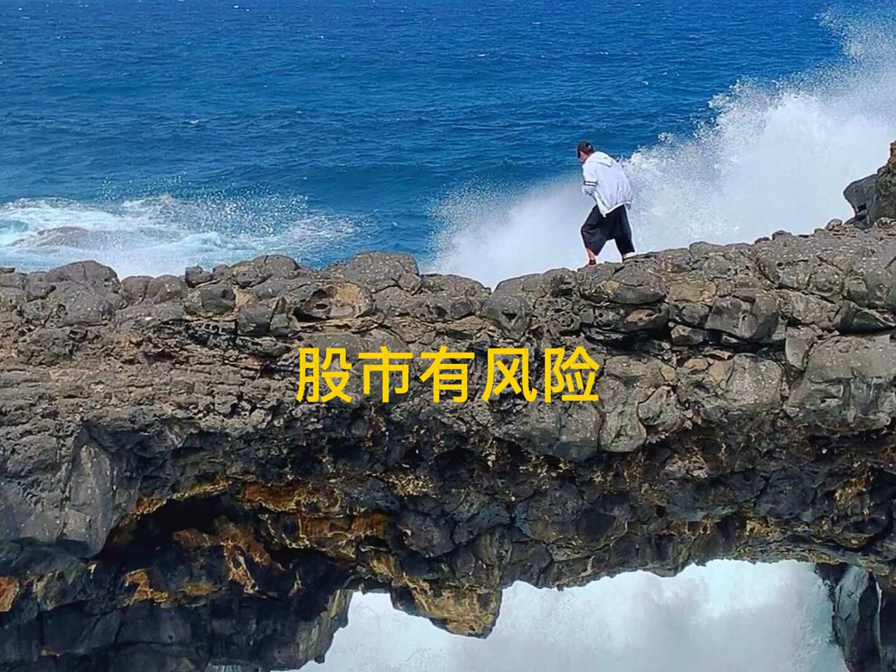 加仓一百万！

昨天清了旧账户，今天大涨，难道大牛市来了？看着卖出的股票一个个大