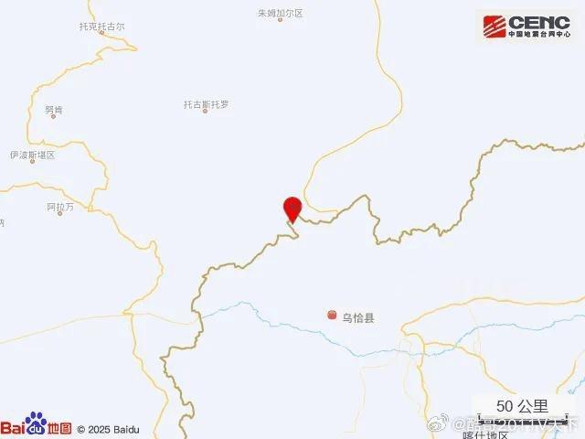 微博知名博主 新疆克孜勒苏州乌恰县发生3.4级地震新疆克孜勒苏州乌恰县发生3.4