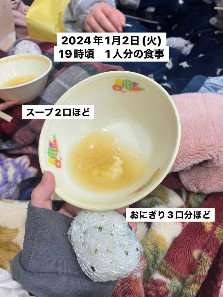 这是日本石川县能登鵜川小学校内的情况，里面都是避难的老年人，现在严重缺少饮用水和