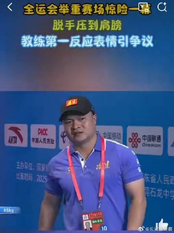 运动员不应该是自己的孩子吗，看到孩子受伤，这表情，还转身离去，教练怎么想的？