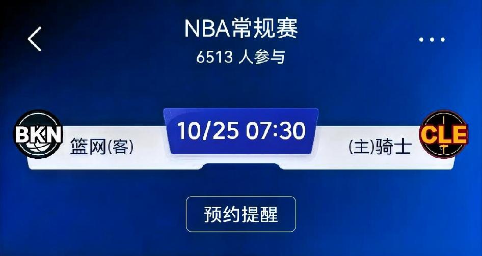 篮网vs骑士（NBA常规赛）赛前分析
 
✅ 骑士取胜路径
 
1. 主场优势明