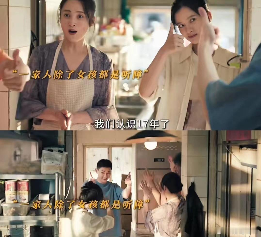 独一无二里看到了张婧仪的17岁 张婧仪演的喻延太戳心！凌晨跑水产市场的疲惫眼神，