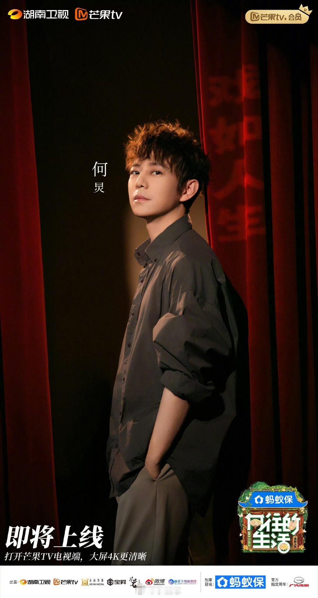 大侦探11原班人马稳稳的很安心❤️看网上说是11月5号录制演唱会和超前聚会依旧的