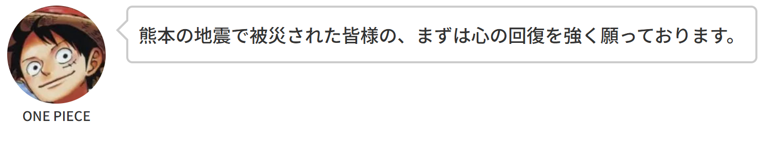 海贼王 【本田快讯】【香吉汉化】海贼王1190话的jump卷末语：首先衷心祝愿在