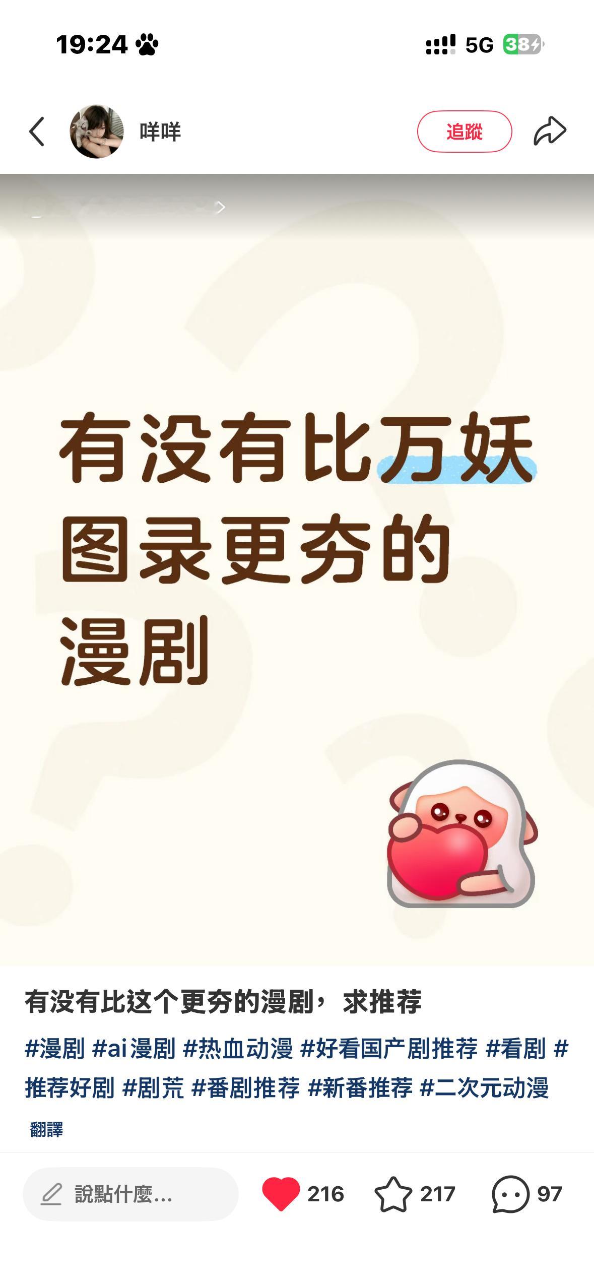 必须开看 