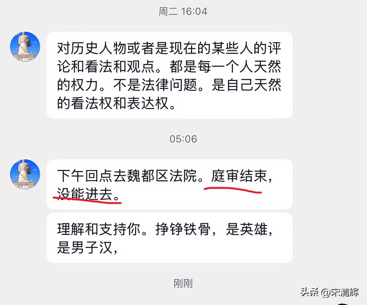理解和支持你。挣铮铁骨，是英雄，是男子汉，