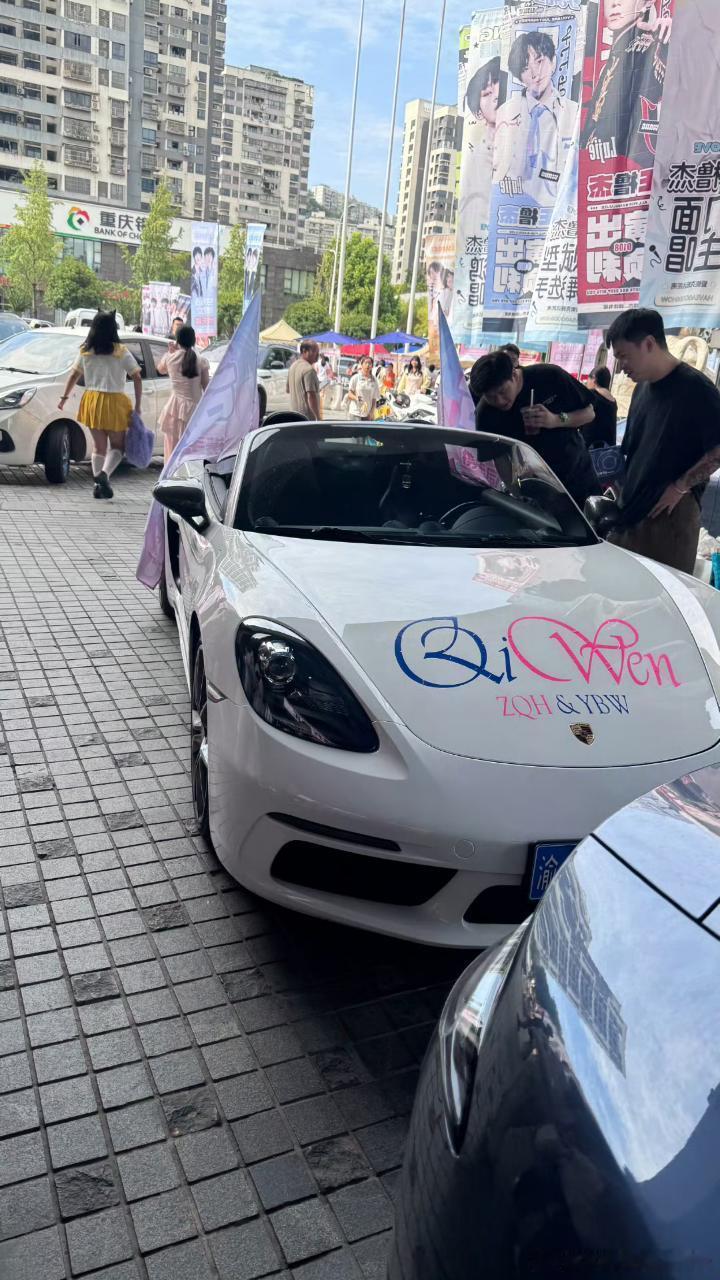 tg 奇文婚车 ​​​
