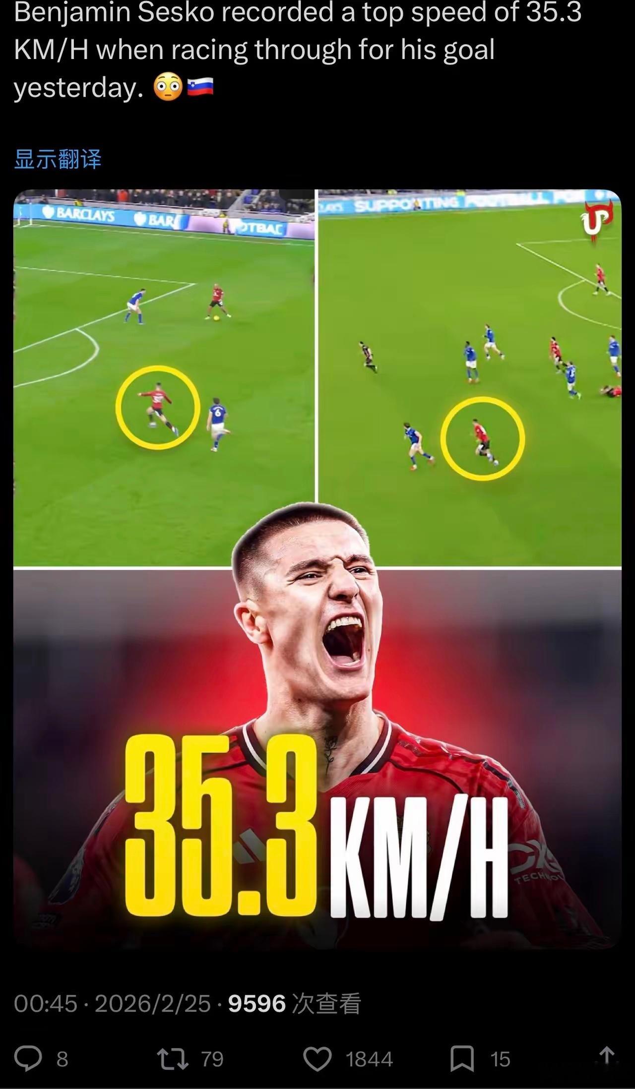 如果是齐尔克泽，会怎么样所以赶紧卖掉草履虫吧！昨天谢什科在本方禁区外做球后，再到