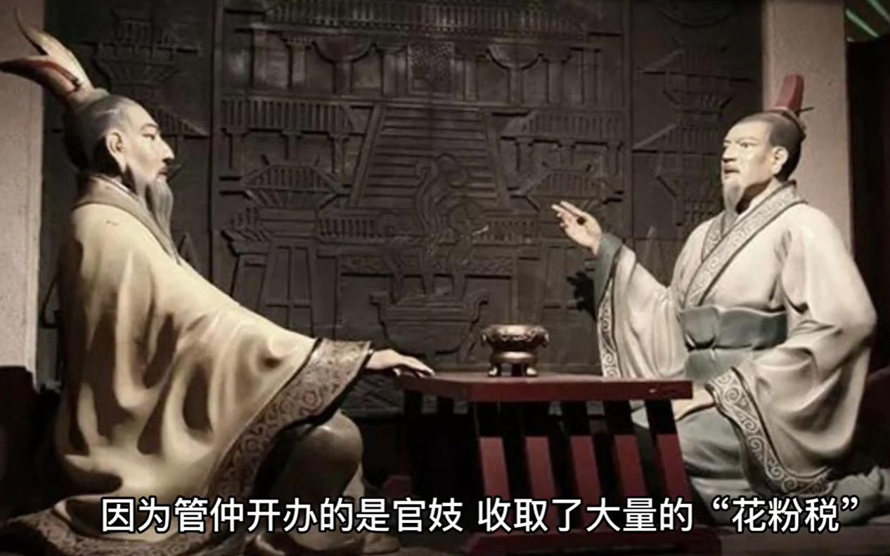 儒家荀子为什么培养出法家的韩非子、李斯？
本文分5小节论述这个问题：
1 道家、