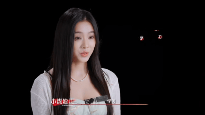 白鹿对手演员参加美妆综艺艺笔封神趣味跨界来袭！登上美妆综艺，作为和合作过的演员，
