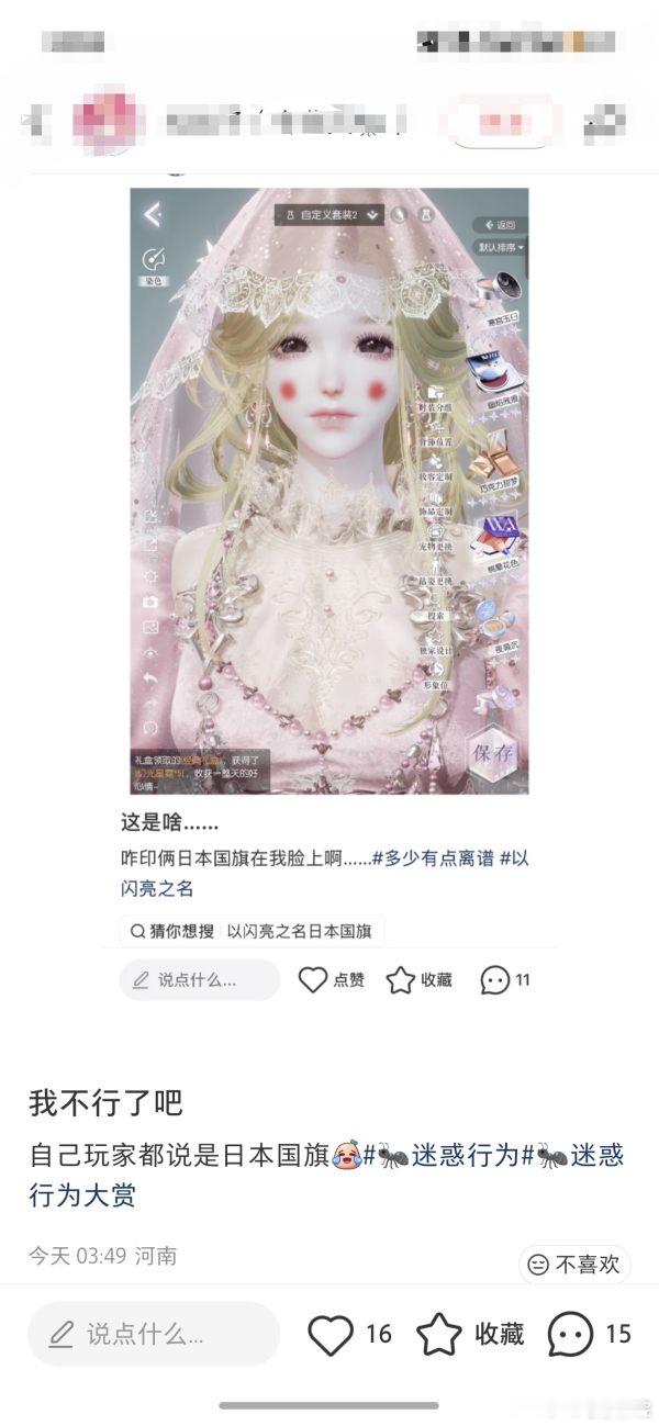 呵，无话可说，叠解和有些辱追能不能有些智商，感觉是能认为知网是知乎的zz 