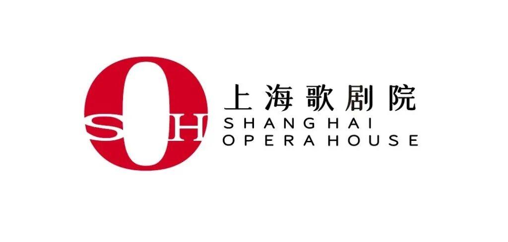 上海歌剧院新LOGO最近刷屏引发巨大争议。红色圆形里嵌入SH与O，官方设计理念：
