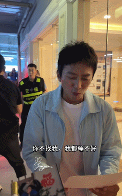 初代跑男粉圆满了邓超看着合照快哭了 被邓超的真诚狠狠打动，凝视合照眼含热泪，这张