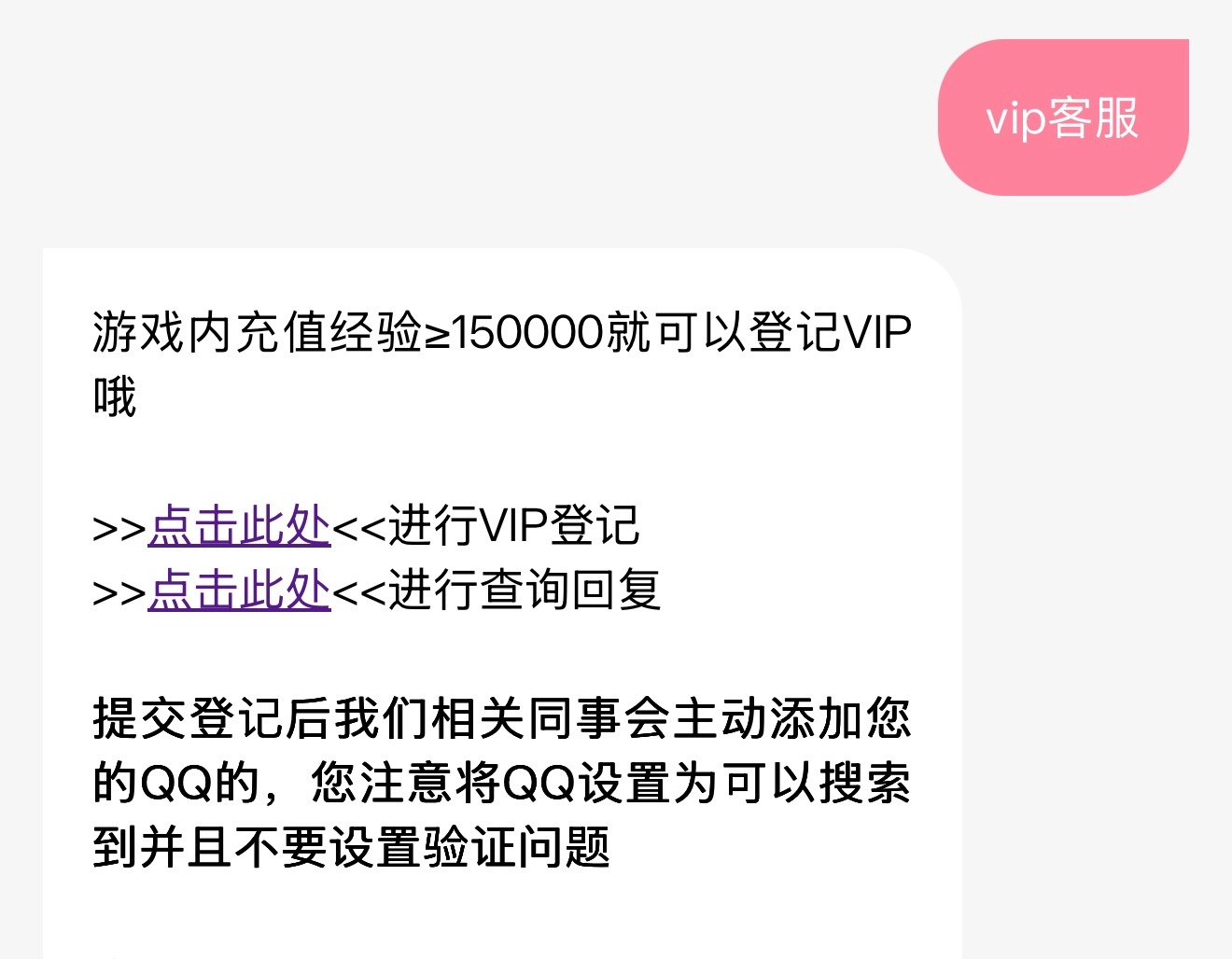 卧槽，怪不得我填完没加我……很早之前就把qq设置为任何人都不能加我好友了…… ​