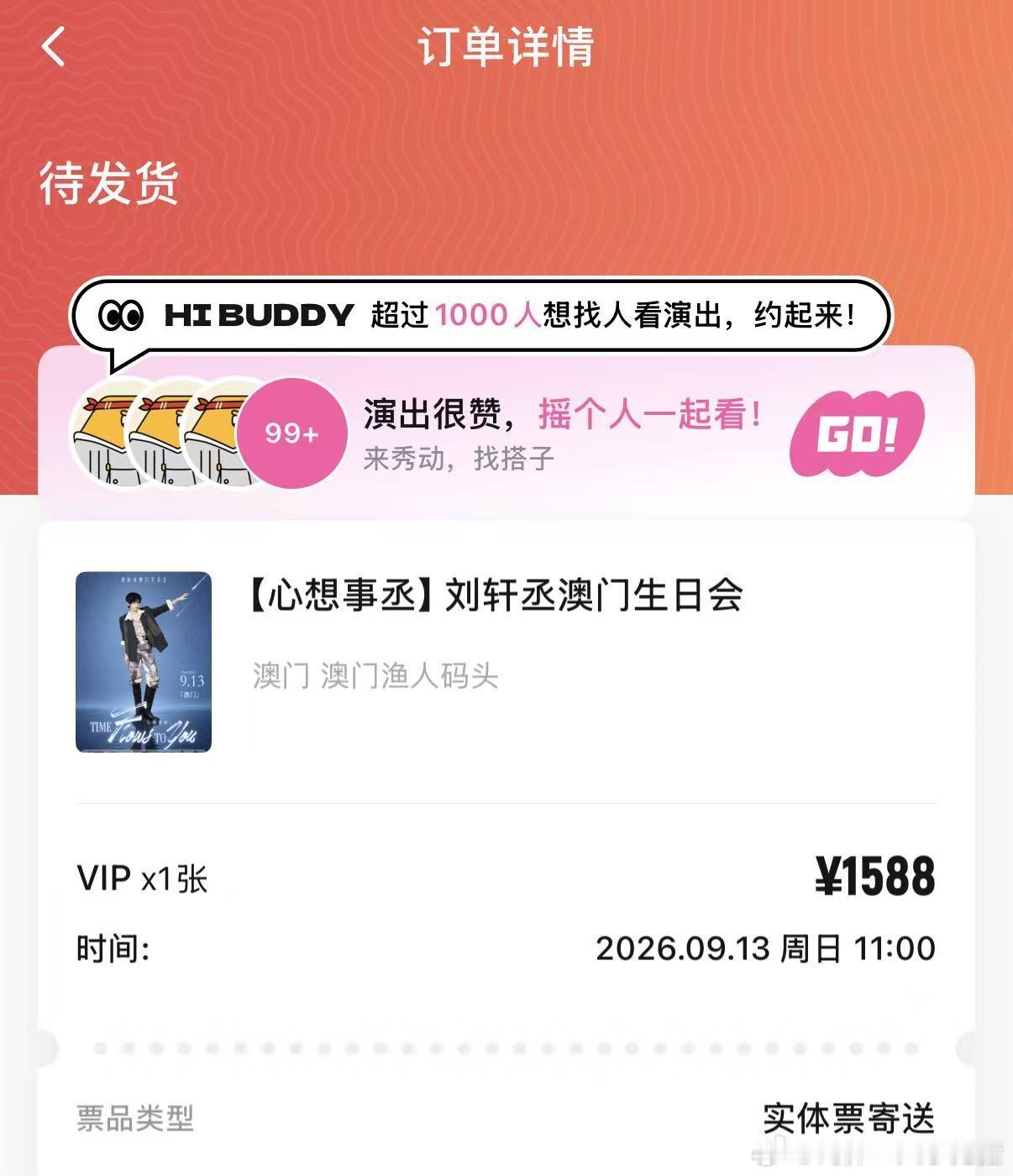 [兔子][兔子][兔子] ​​​