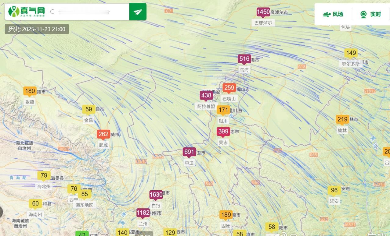 【沙尘】今晚兰州空气质量因为沙尘影响，出现爆表，22时PM10浓度有1262微克