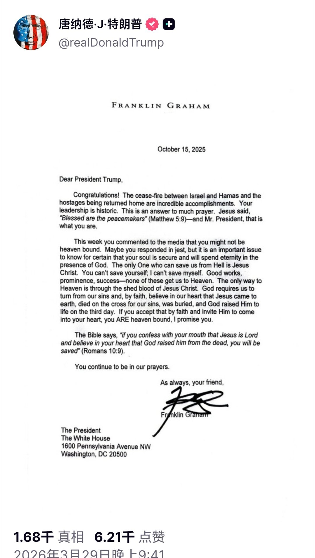 特朗普公布格雷厄姆私密信件特朗普发布了一封去年10月25日富兰克林·格雷厄姆写给