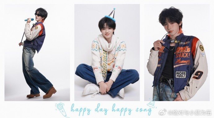 宋亚轩直播七大姑八大姨都来了 粉丝人均戏精！从妹妹喊到祖母，把小宋从从容气泡音逼