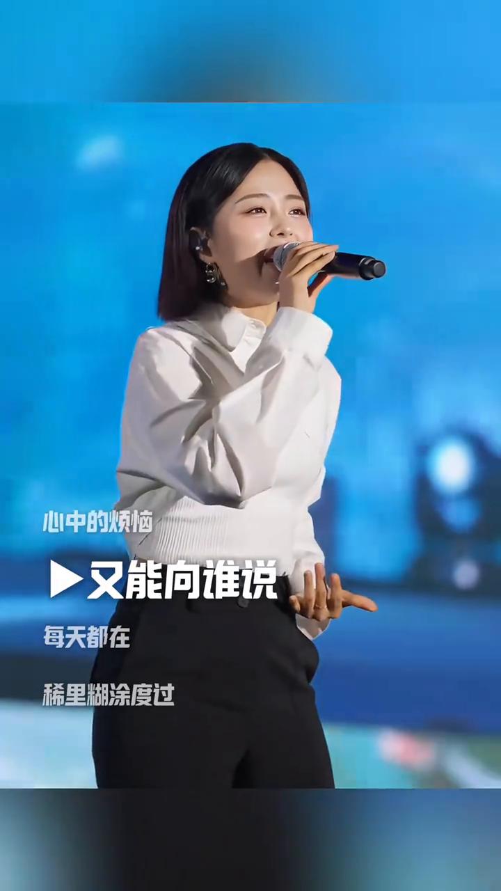 《人这一生到底为了什么》。
乐诉说情感。
为了生活历尽多少坎坷，累死累活受尽了折