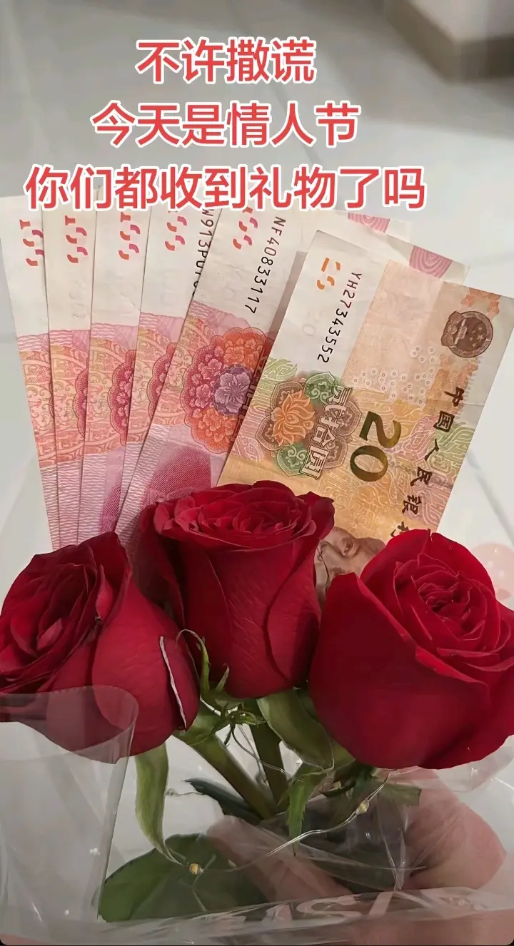 有人宠你是惊喜，自己宠自己是能力，往后余生，有能力，有惊喜，爱财爱己风...