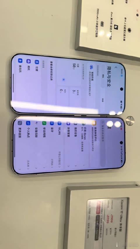 9月27日，多名微博用户在雷军和卢伟冰评论区提出，希望小米18 Pro提供无防窥