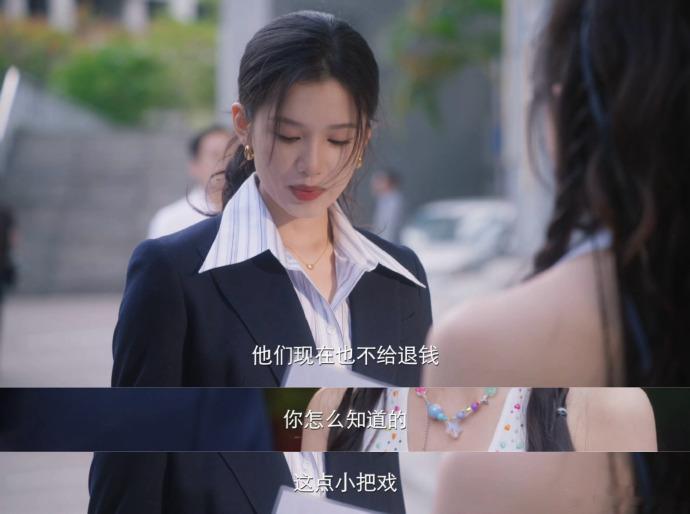 看野狗骨头科普订金和定金区别 苗靖有理有据谈判，现场教学如何应对霸王条款。 
