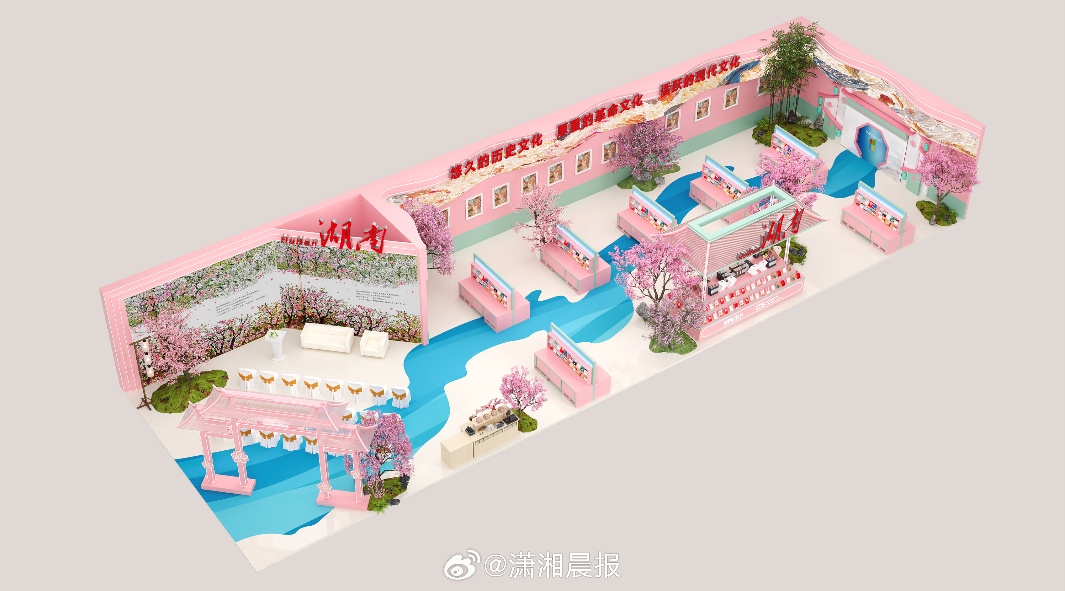 【#图博会湖南展台设计灵感来自蔡皋奶奶#：一起走进湖南出版打造的梦幻书香桃源！】