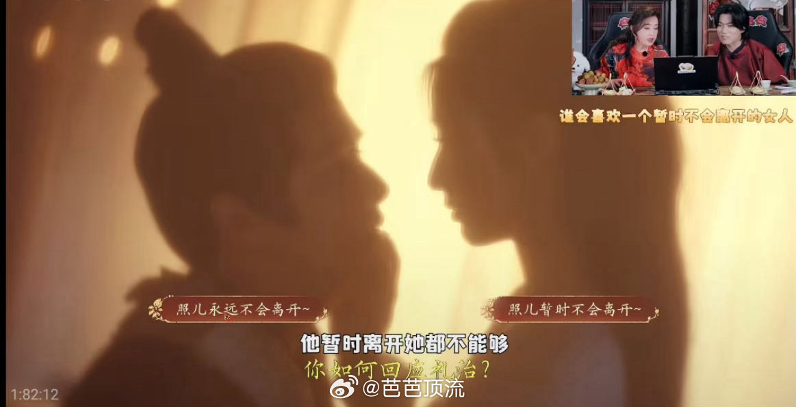 刘晓庆一句话就让人磕到了 别人玩互动剧谈恋爱搞权谋，她玩互动剧跟批阅奏折似的。思