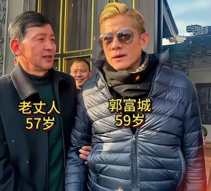 一张59岁的郭富城与57岁岳父的合照。
虽说郭富城年长岳父两岁，但他看上去年轻许