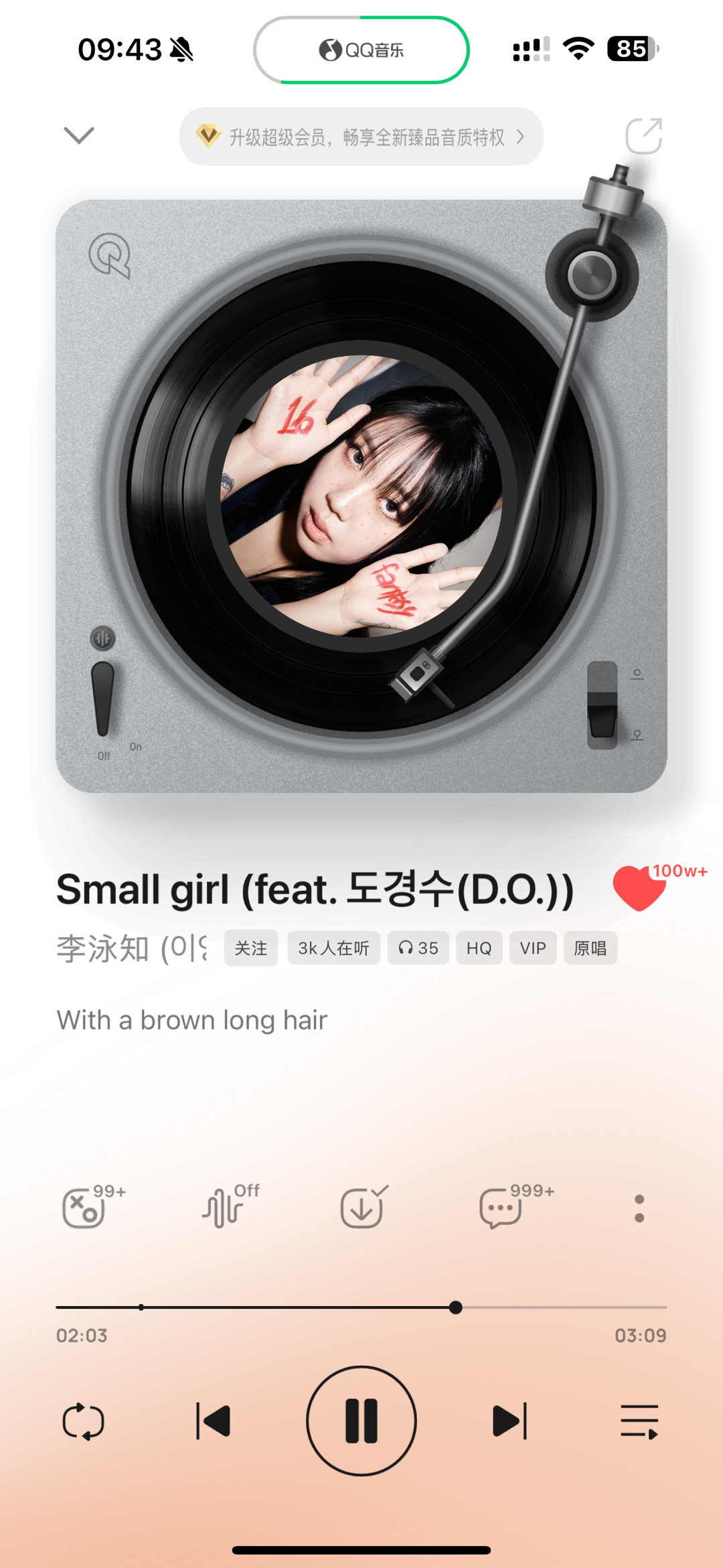 大家好我在听歌哦 