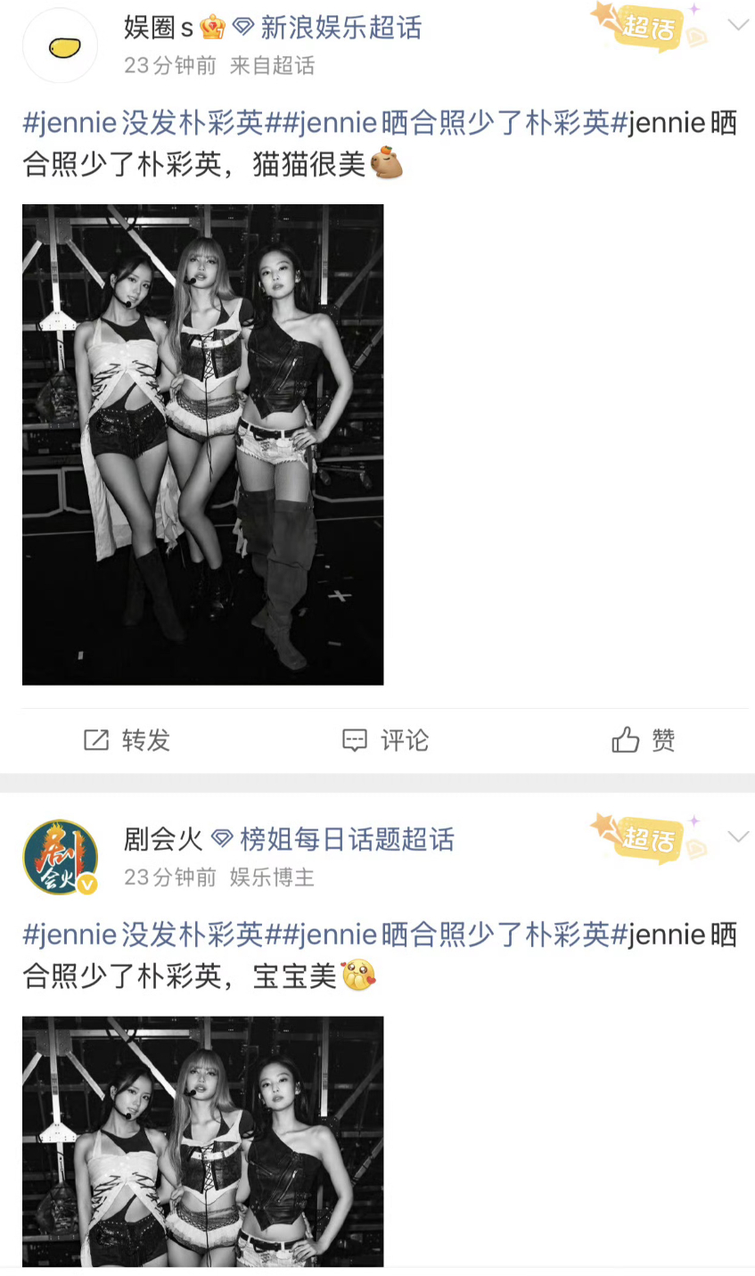 笑死，老马户家能不能少花点钱在yx上，每次巡演盯着薅羊毛啊~又是这组套餐捆五花肉