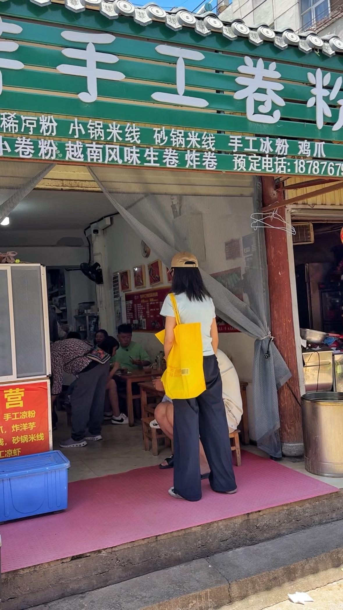 丽江带客人吃本土手工卷粉🥣这家作为丽江本地小吃真的非常拿得出手 藏在市场里的一