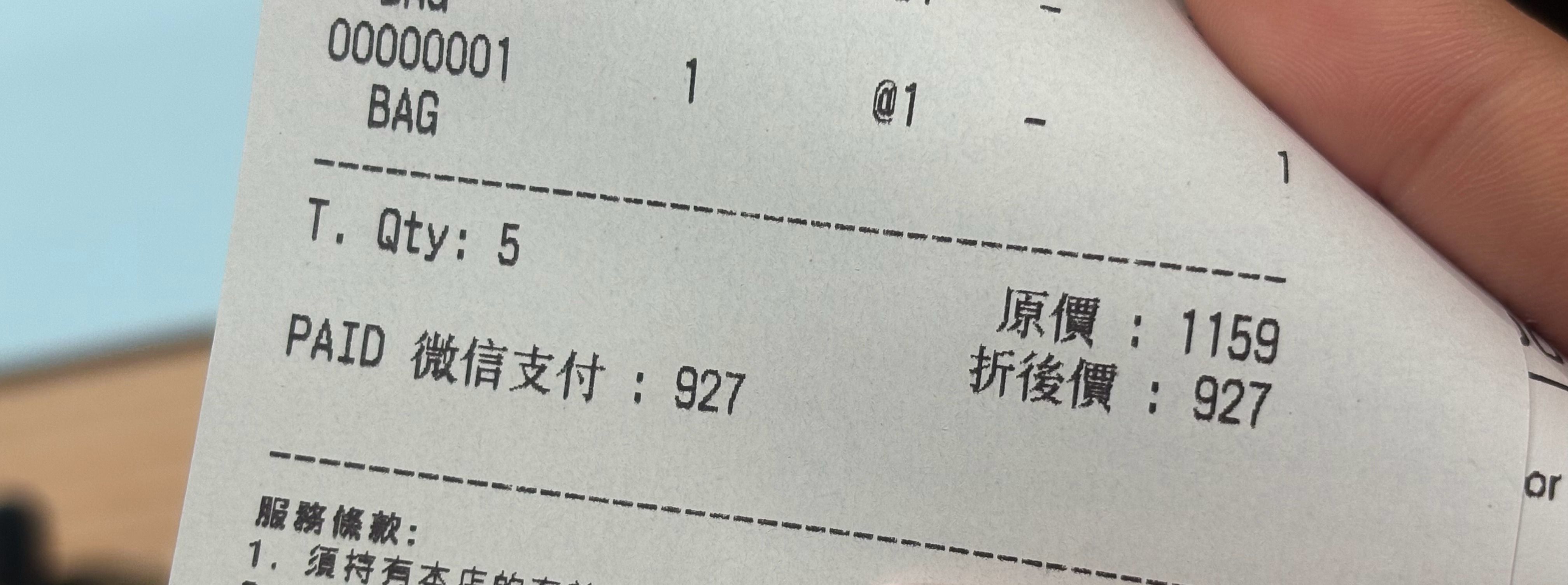 和朋友一起买帽子刚好价格927[哇] ​​​