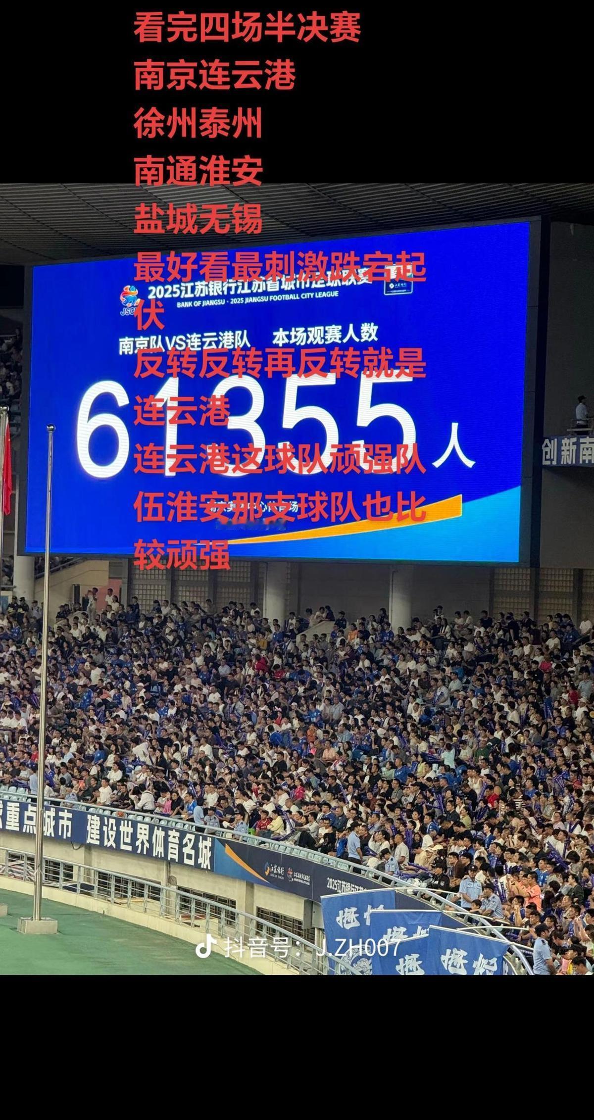 补时三分钟，连进两球。
点球大战，7比6。
没人信他们能翻盘，可他们把不可能踢成