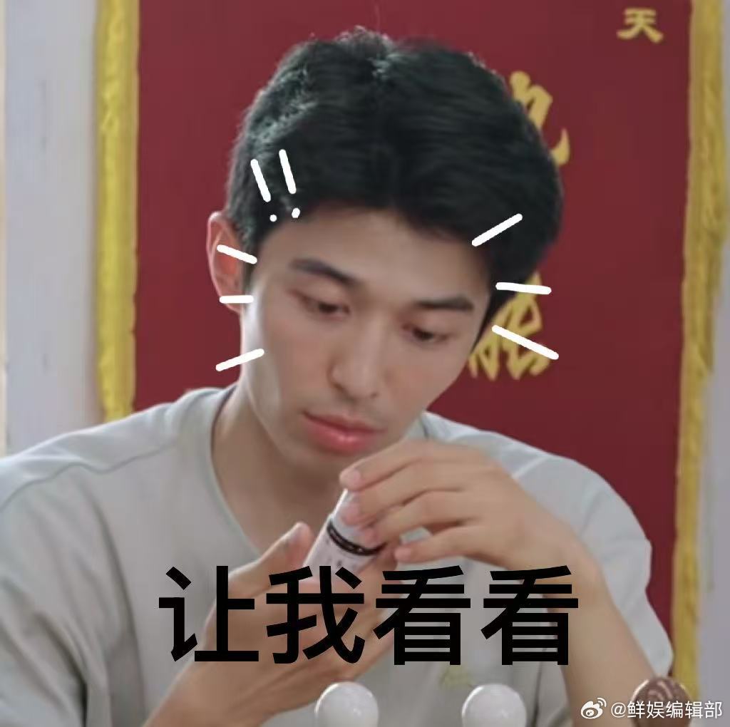 蒋敦豪赵小童何浩楠被香橼味俘获种地吧 墨脱香橼清爽果香冲击力超强，三位少年闻到提