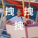 许熠热逛科技