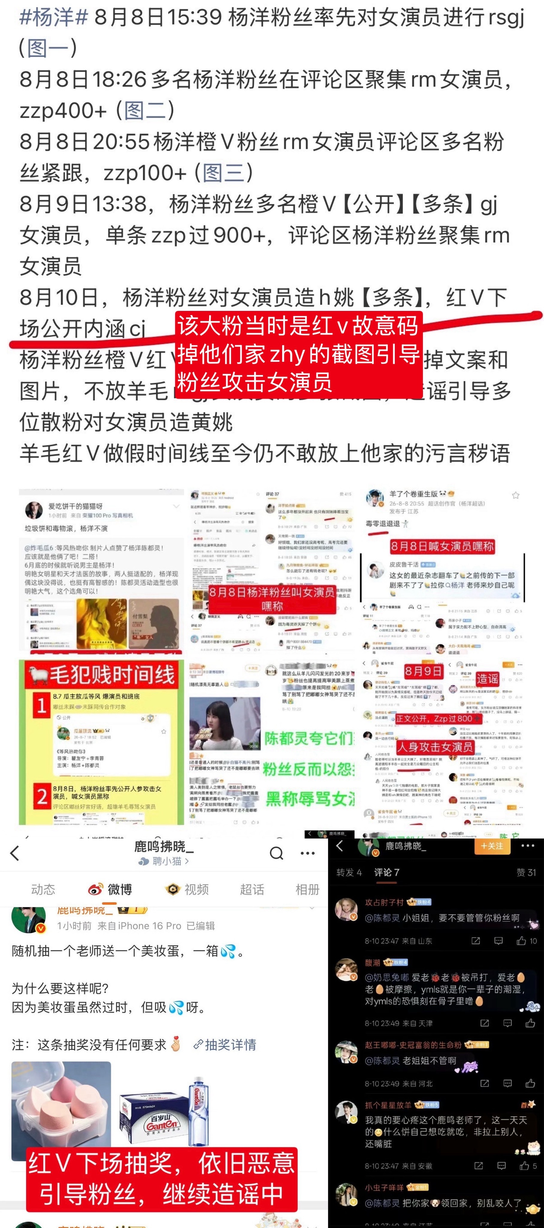 这位通知等风热吻你官宣 物料时间和风格的大粉正是建立女主千人潶👗起潶称的👗主