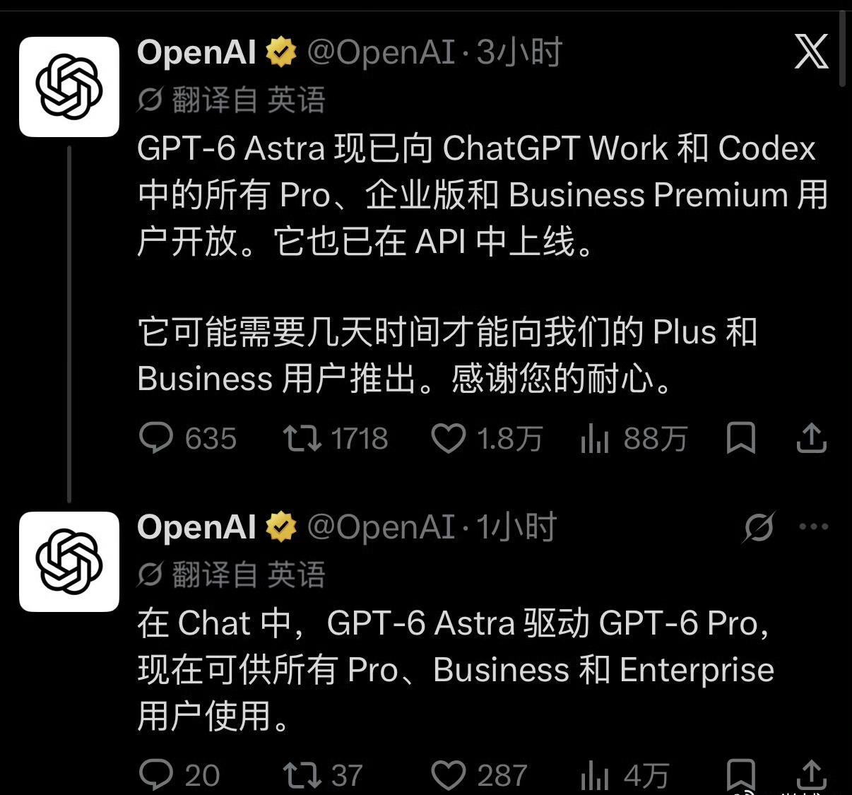 【GPT6全面上线】
昨日，GPT-6 Astra正式发布，但并未向订阅用户开放