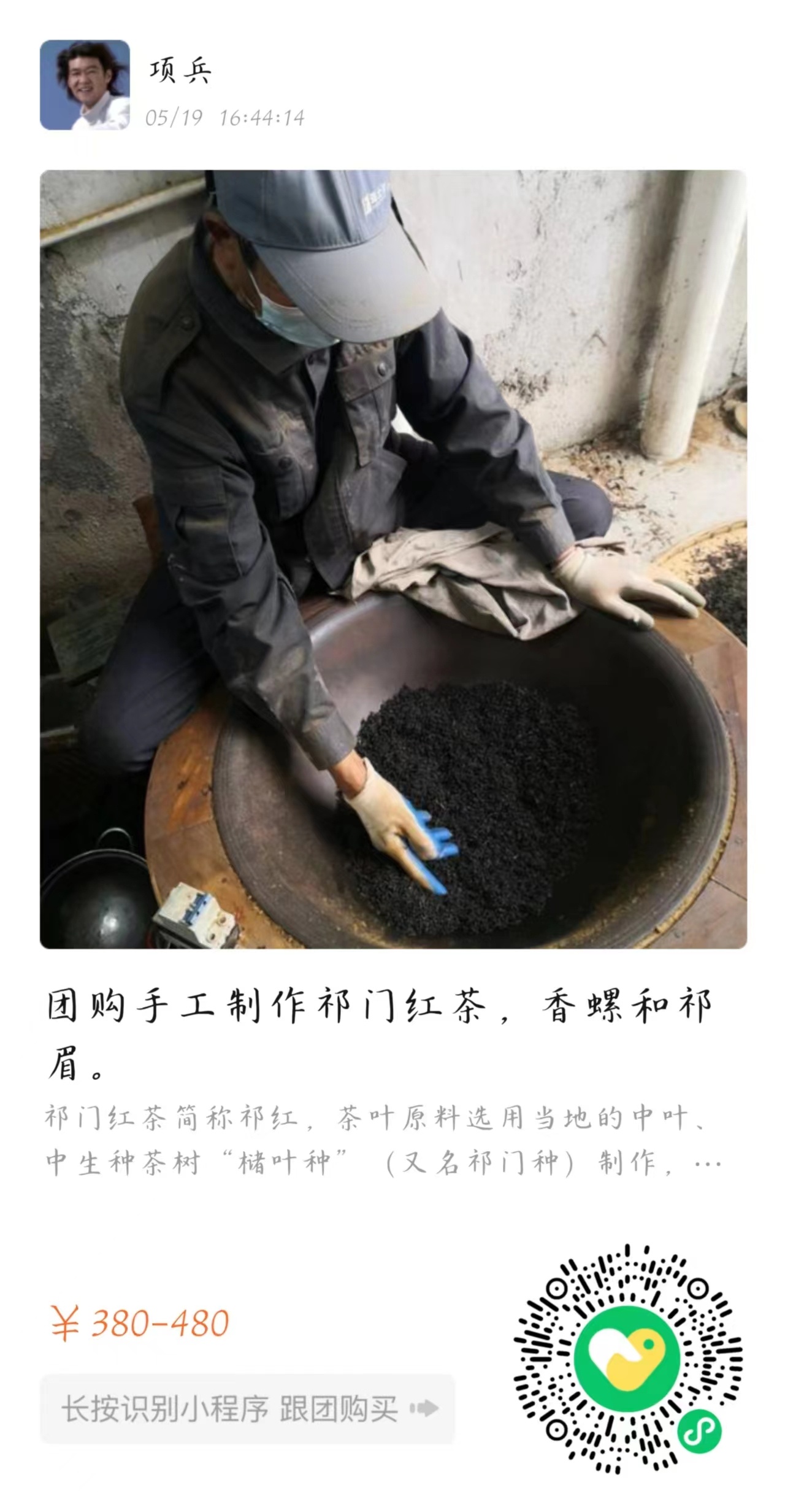 我说中国对人类的贡献，我想茶是重要发明。今天世界各种饮品，茶应该是第一大饮品了，