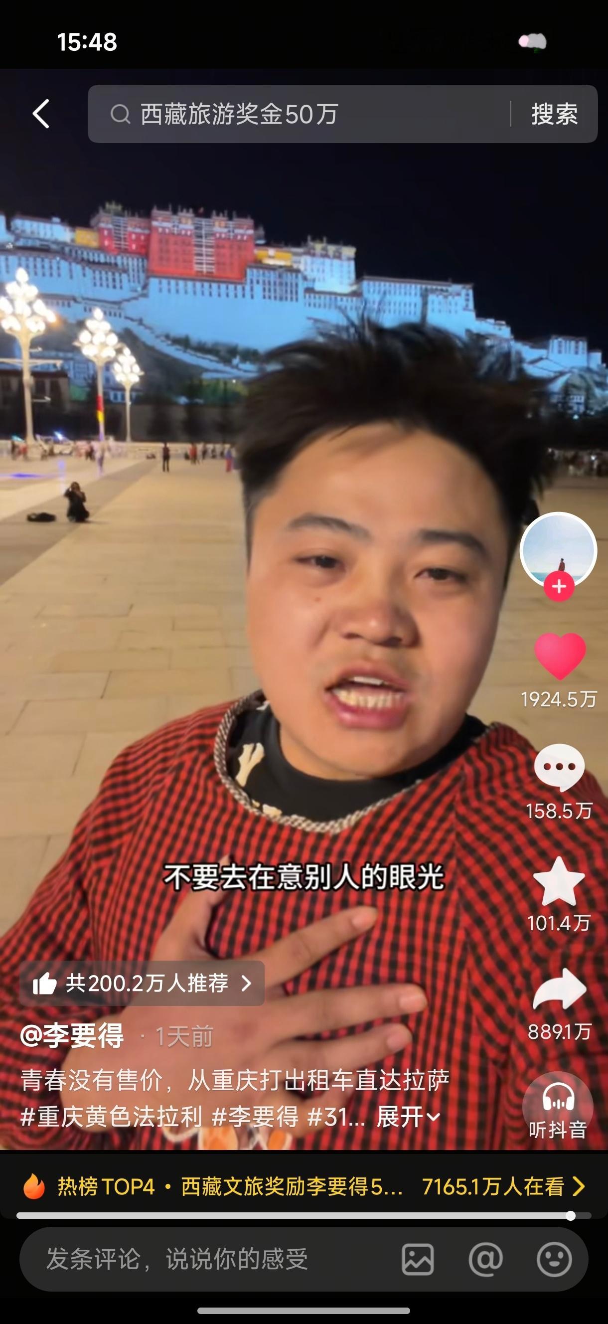 李要得回应50万奖金到账后分配李要得这份50万奖金分配方案，实在让人心生好感。一