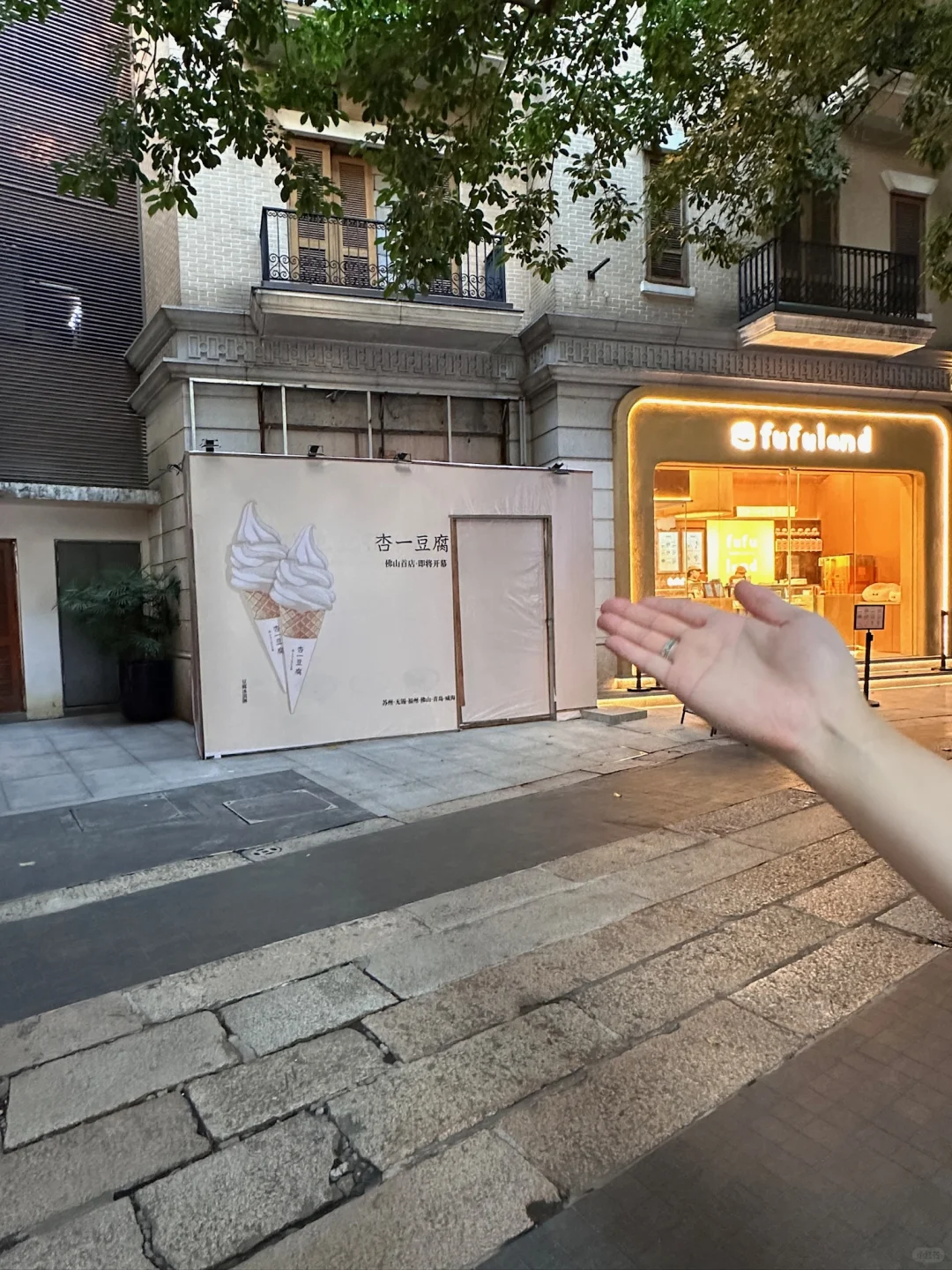 佛山首店！！！排队王终于来了呀！！！😱😱