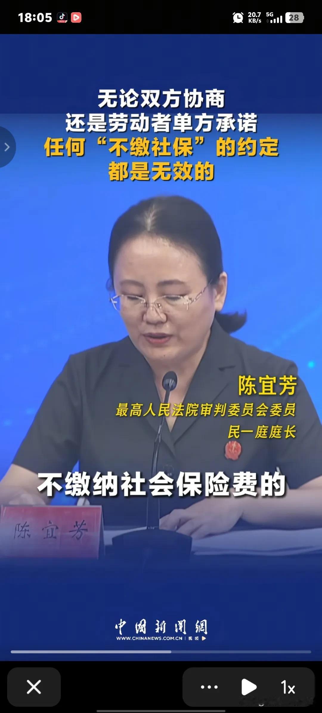 “打工人的春天来了！”自9月1日起，所有用人单位，包括个体工商户和小微餐饮店，必