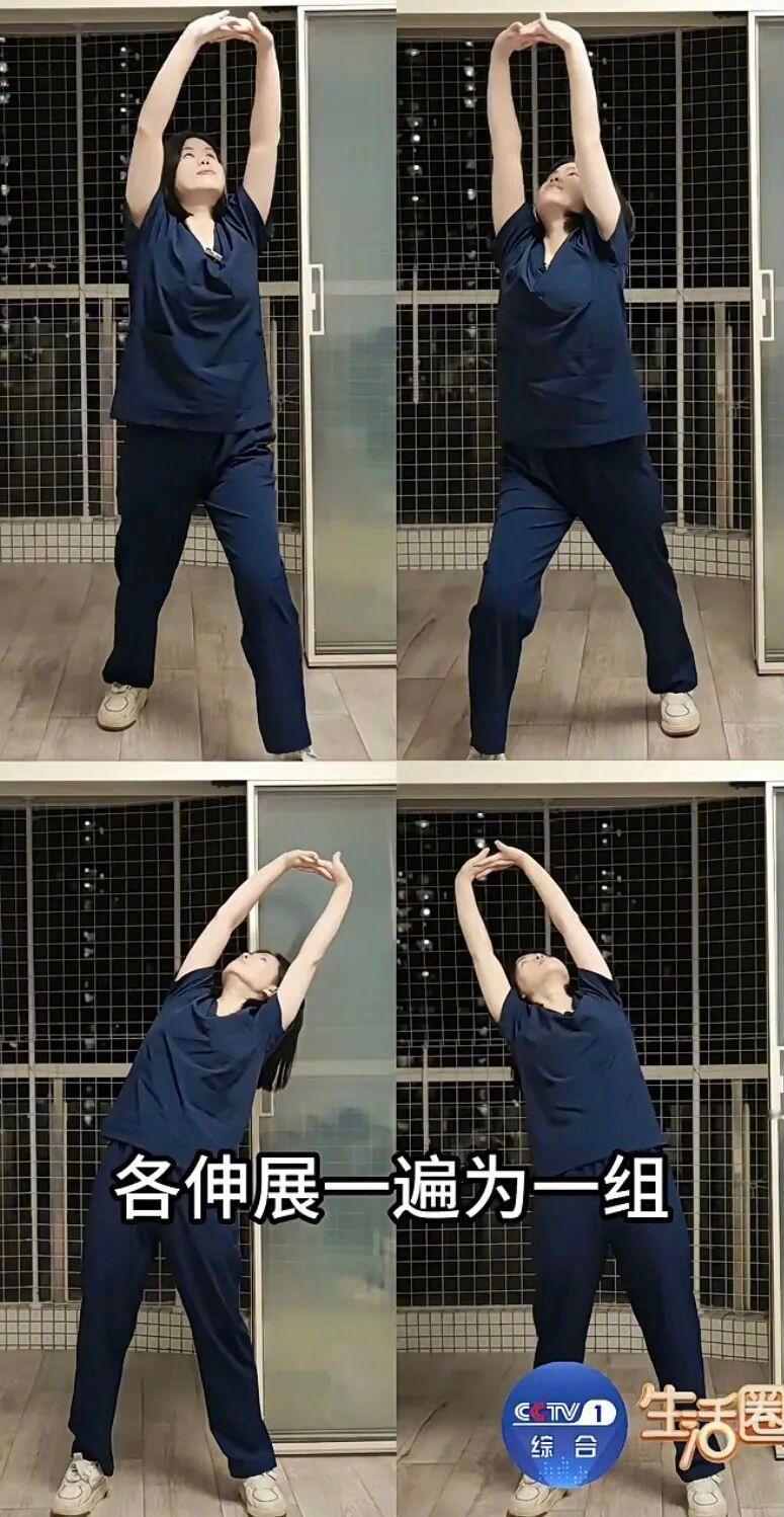 硬核研究所【每天3分钟的气血养生操】练习方法：1.双脚打开与肩同宽，两手交叉放在