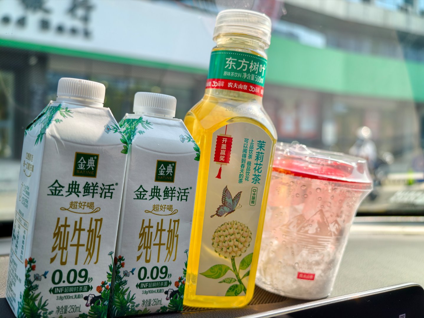 鲜活的一天开启～金典鲜活就是好喝樊振东金典品牌代言人